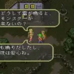 Romancing Sa-Ga 3 (Japan)