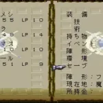 Romancing Sa-Ga 3 (Japan) (Rev A)