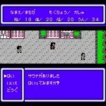 RPG Jinsei Game (Japan)