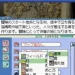 RPG Tkool DS (Japan) (NDSi Enhanced)