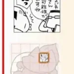 Rupupu Cube - Lup Salad DS (Japan)