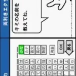 Ryoukiki Exercise - Riron no Migite to Kansei no Hidarite (Japan)