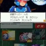 Ryuusei no Rockman 3 - Black Ace (Japan) (Rev 1)
