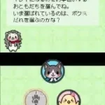 Saeki Chizu Shiki Yumemihada - Dream Skincare (Japan)