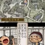 Saga no Gabai Baachan DS (Japan)