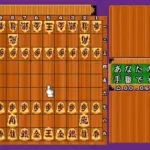 Saikousoku Shikou - Shougi Mahjong (Japan)