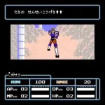 Saint Seiya - Ougon Densetsu (Japan)