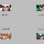 Saint Seiya - Ougon Densetsu Kanketsu Hen (Japan) (Beta)