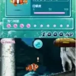 Sakana to Asobou! - Aquazone DS - Kaisuigyo (Japan)