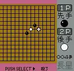 Sakata Gorou Kudan no Renju Kyoushitsu (Japan)