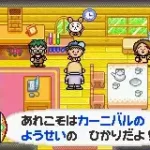 Sakura Momoko no Ukiuki Carnival (J)(Independent)