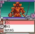 Sakura Taisen GB - Geki Hana Kumi Nyuutai! (Japan)