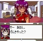 Sakura Taisen GB2 - Thunderbolt Sakusen (Japan)