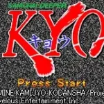 Samurai Deeper Kyo (U)(Sir VG)