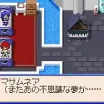 Samurai Evolution - Oukoku Geist (J)(Patience)