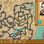 San Goku Shi (J)(Cezar)