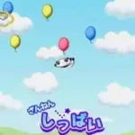 San-X Character Channel - All-Star Daishuugou! (Japan)