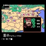 Sangokushi 2 (Japan)