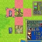 Sangokushi Eiketsuden (J)(RisingCaravan)