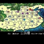 Sangokushi II (Japan)