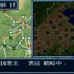 Sangokushi III (Hong Kong)