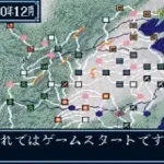 Sangokushi III (Japan) (Rev A)