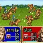 Sangokushi Koumeiden (J)(RisingCaravan)