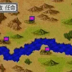 Sangokushi Retsuden - Ransei no Eiyuutachi (Japan)