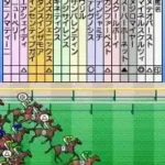 Sankei Sports Kanshuu - Wi-Fi Baken Yosou Ryoku Training - Umania 2007 Nendo Ban (Japan)