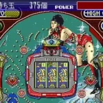 Sankyo Fever! Fever! (Japan)