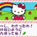 Sanrio Puroland All Characters (J)(Rising Sun)