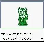 Sanrio Timenet - Mirai Hen (Japan)