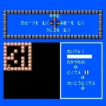 Sansuu 2 Nen - Keisan Game (Japan)