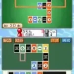 Sansuu Puzzle Game - Equal Card DS (Japan)