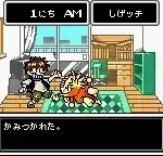 Saru Puncher (Japan)