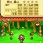 Saru Saru DS (Japan)