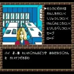 Satsujin Club (Japan)