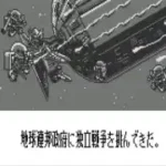 SD Gundam - Emotional Jam (J) [M][!]