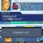 SD Gundam G Generation - Cross Drive (Japan)