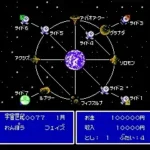 SD Gundam - Gachapon Senshi 5 - Battle of Universal Century (Japan)