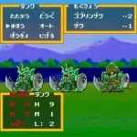 SD Gundam Gaiden - Knight Gundam Monogatari - Ooinaru Isan (Japan)