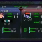 SD Gundam - GGeneration