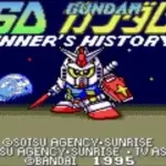 SD Gundam - Winner's History (Japan) [En by Gaijin v0.99]