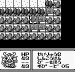 SD Sengokuden 3 - Chijou Saikyou Hen (Japan)