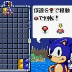 SegaSonic Bros. (prototype, hack)