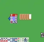 Sei Hai Densetsu (Japan)