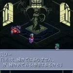 Seijuu Maden Beasts & Blades (Japan)