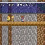 Seiken Densetsu 2 (Japan)