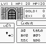 Selection I & II (Japan)