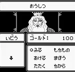 Selection II - Ankoku no Fuuin (Japan)